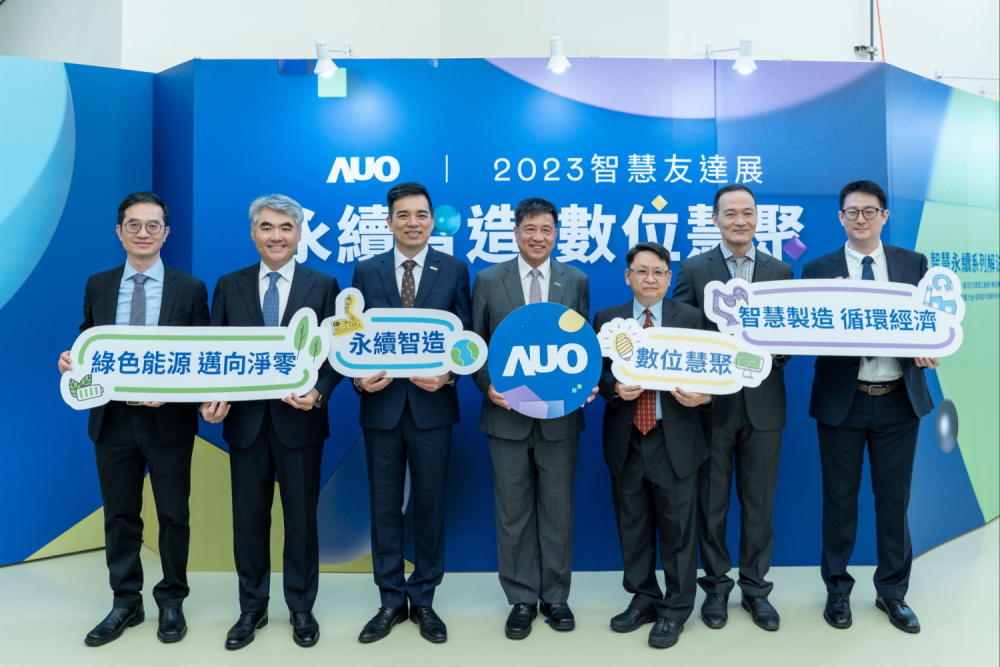 ���ָ�60net�����Զ����ǻ������ʵ�����ۣ��ٰ�2023�ǻ����ָ�60netչ������չʾ�ǻ����졢����̼�š���ɫ��Դ���ǻ��������������������ҵ����λ���ܲ��������̻�����ֲ��ҵ����������ͼ�����ң�60net���ָ߹��������λ��л���͡�60net���ָ߹��������Դ��ҵ�ܲ����ܾ��������60net���ָ߹������ִ�г����ܾ����¸��ʡ�60net���ָ߹�����ڶ��³��߼��Ų��Գ���˫�ˡ�60net���ָ߹������Ͷ�ʹ����ܲ����ܾ����ԥ�����ָ�60net�����ܾ�����Т�ҡ����ָ�60net��λִ�и���������