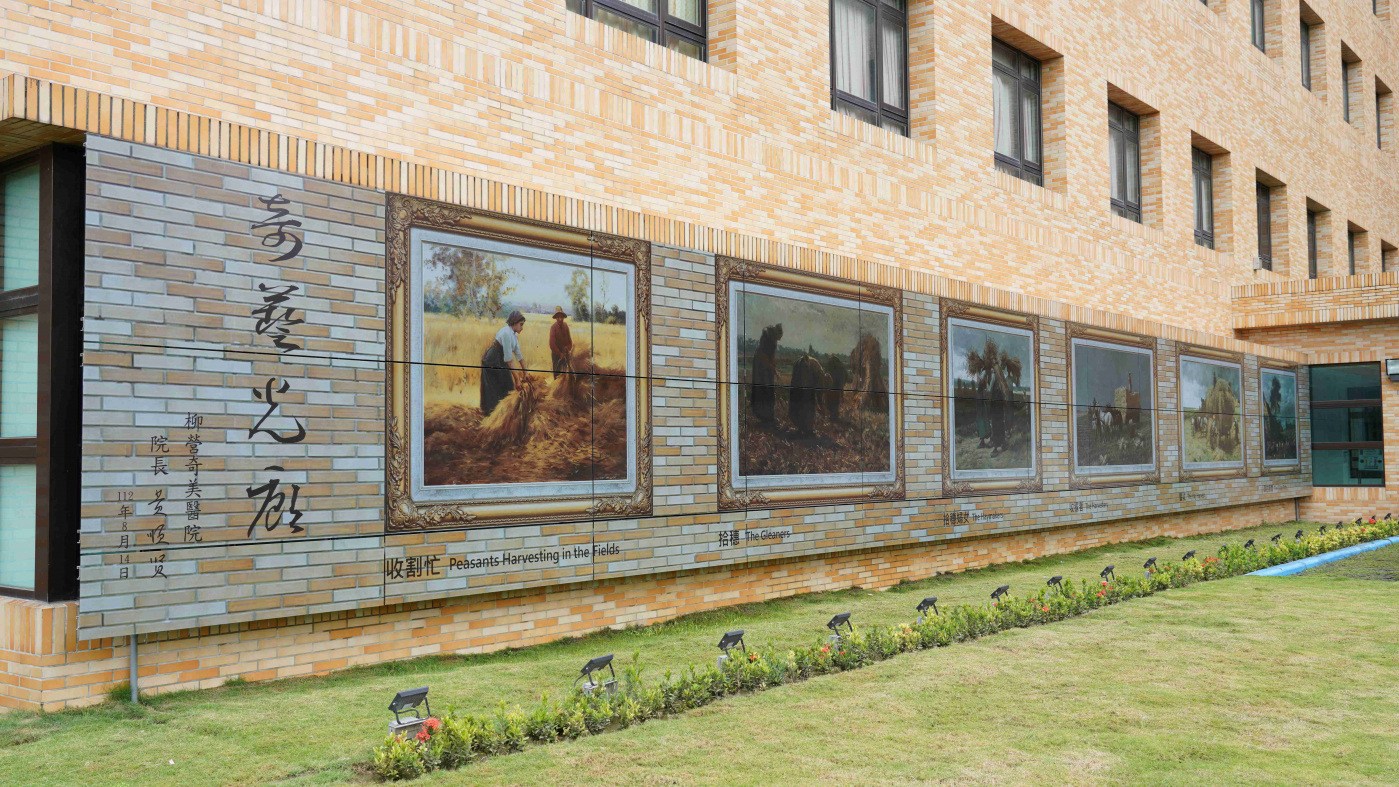 60net has developed the SunBello aesthetic green energy solar module, enabling Liuying Chi Mei Hospital in Tainan to combine art with photovoltaics by reproducing world-famous paintings on photovoltaic panels, transforming them into an aesthetically pleasing and electricity-generating art gallery