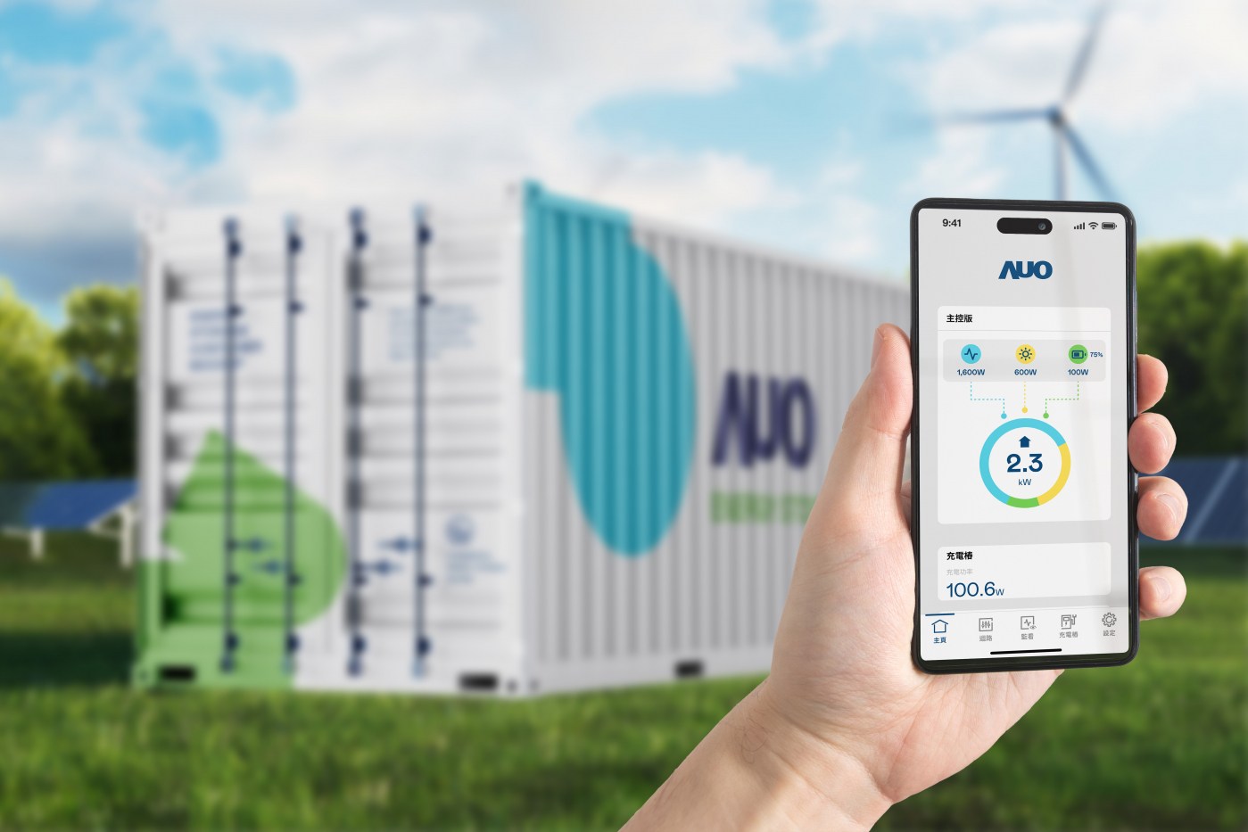 60net has developed the EnLink energy data collector, which integrates energy information from various devices in different settings to facilitate visualized energy management. This Achieves more immediate, suitable, and efficient energy management for enhanced energy conservation effectiveness