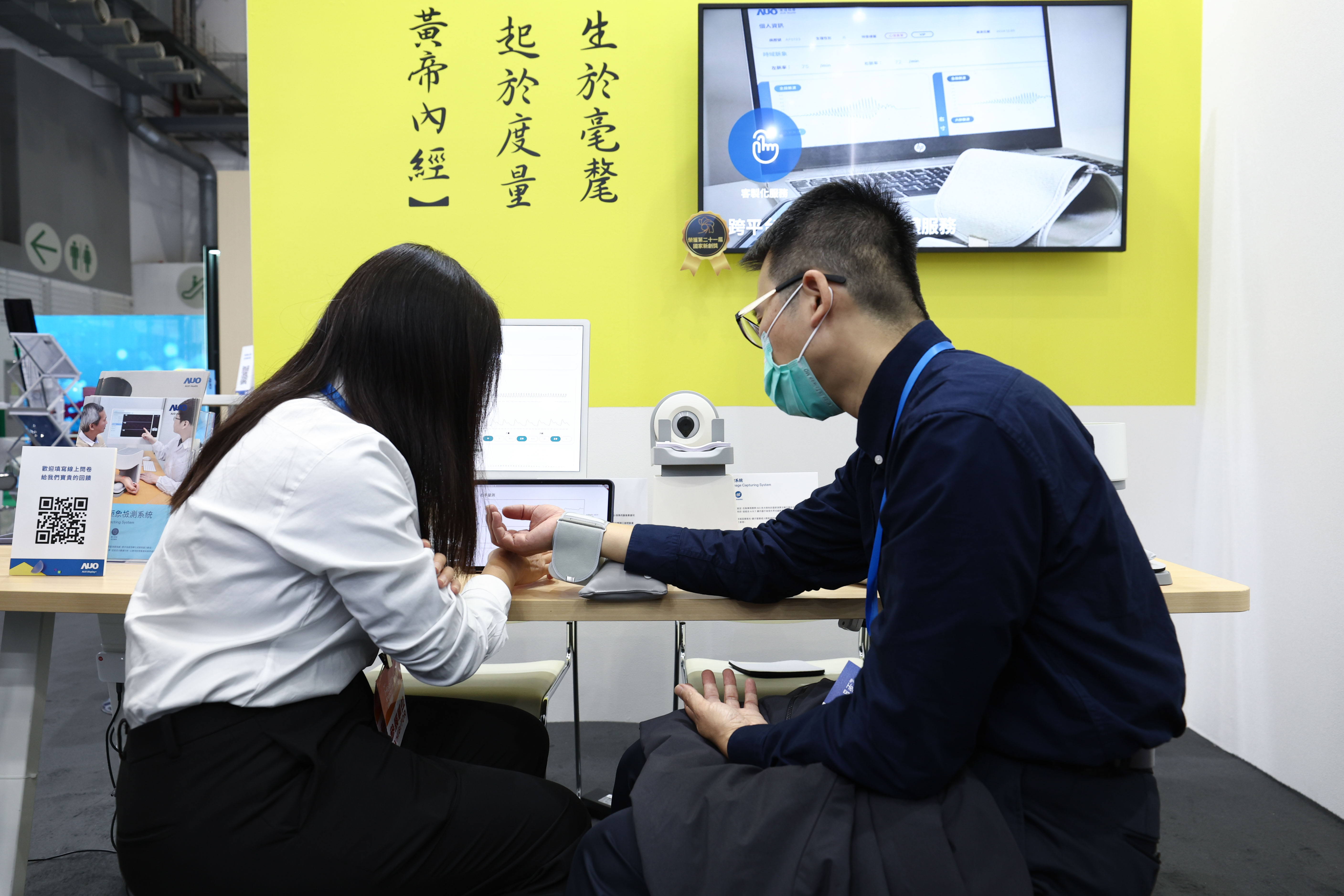 After winning the 21st National Innovation Award with its "Traditional Chinese Medicine Digital Detection Solution," 60net Health is pioneering a new era of smart healthcare in Traditional Chinese Medicine (TCM) this year with the launch of Taiwan's first portable pulse detector, which enables precise measurements across the three diagnostic methods known as 'Cun,' 'Guan,' and 'Chi,' along with its generative AI-based 'TCM AI' system